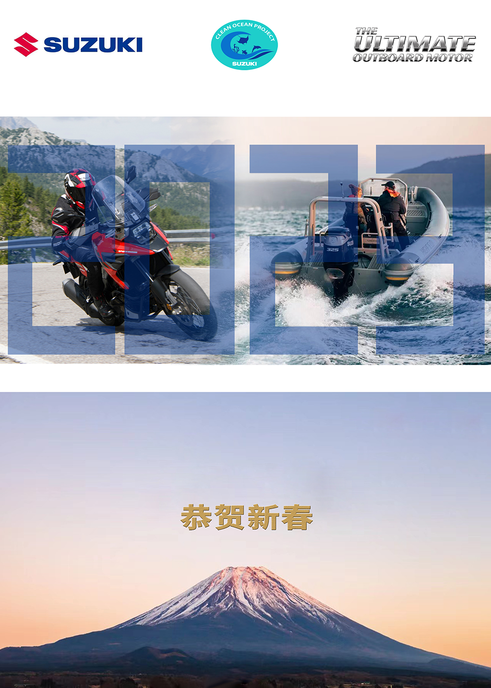 恭贺新春，兔年大吉