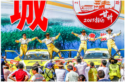 2015CRC张掖站落幕铃木速翼特蝉联桂冠